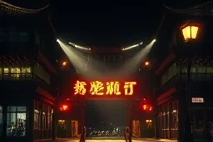《候鸟协议》剧照：湿地上的候鸟群