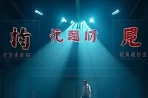《拾荒者年鉴》剧照：堆满旧物的仓库