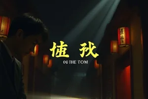 《蓝色收容所》剧照：蓝色铁门与院内长椅
